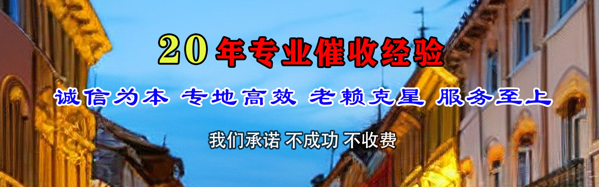 遂溪催收公司